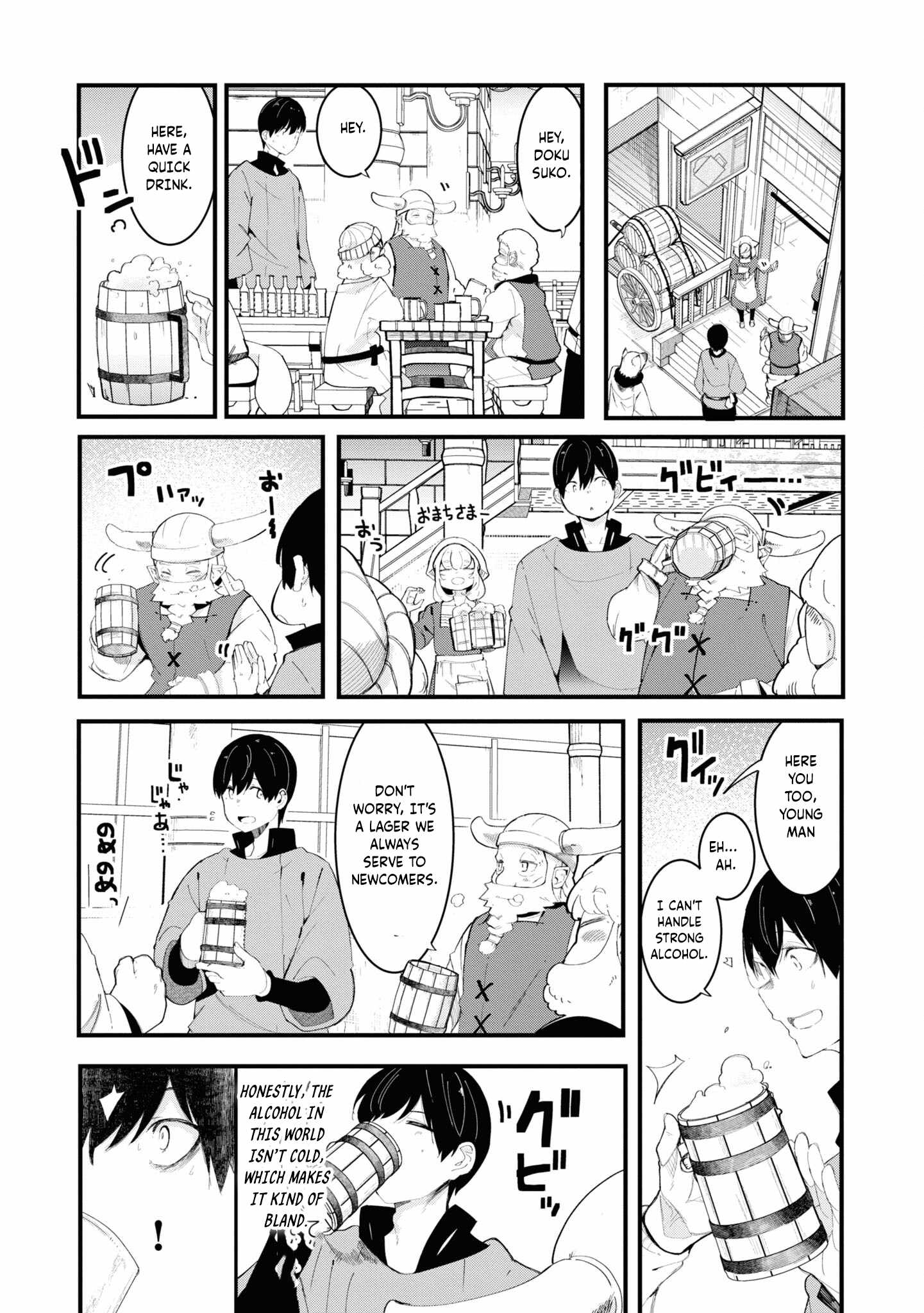 Seichou Cheat de Nandemo Dekiru You ni Natta ga, Mushoku Dake wa Yamerarenai You Desu Chapter 74 21